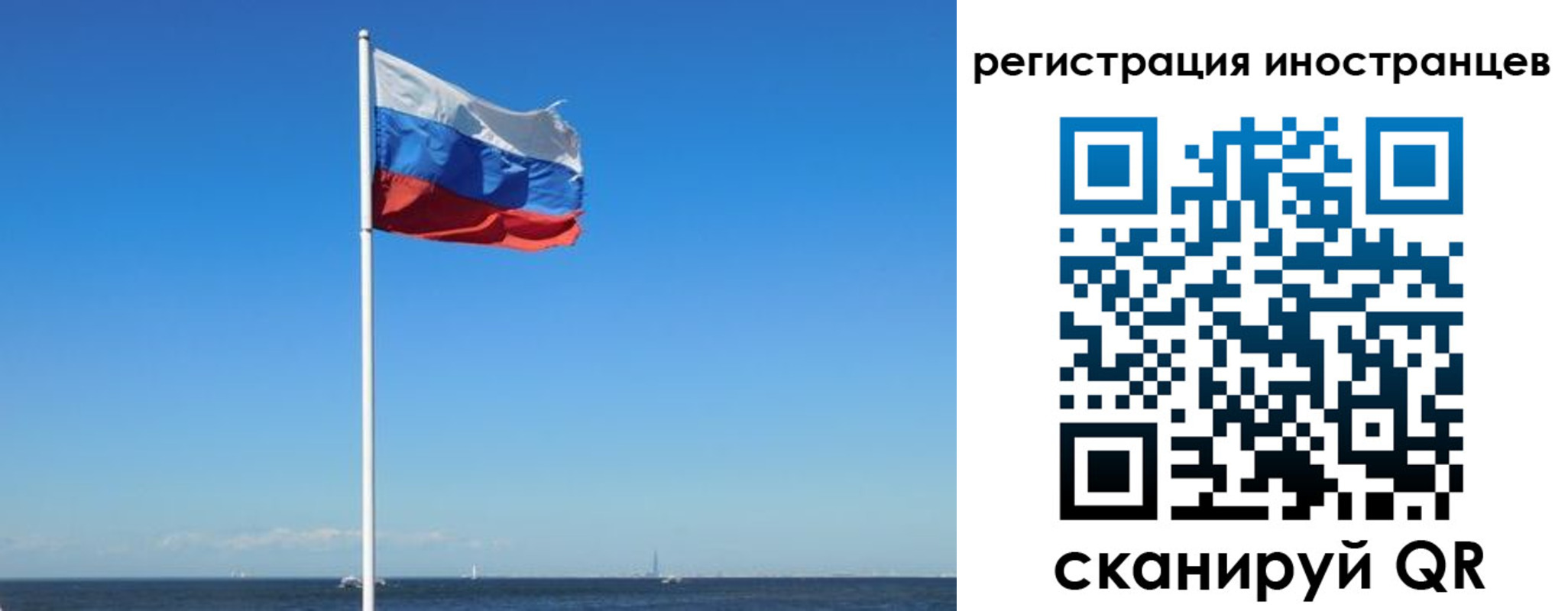 временная регистрация гарантия в Спасске-Дальнем