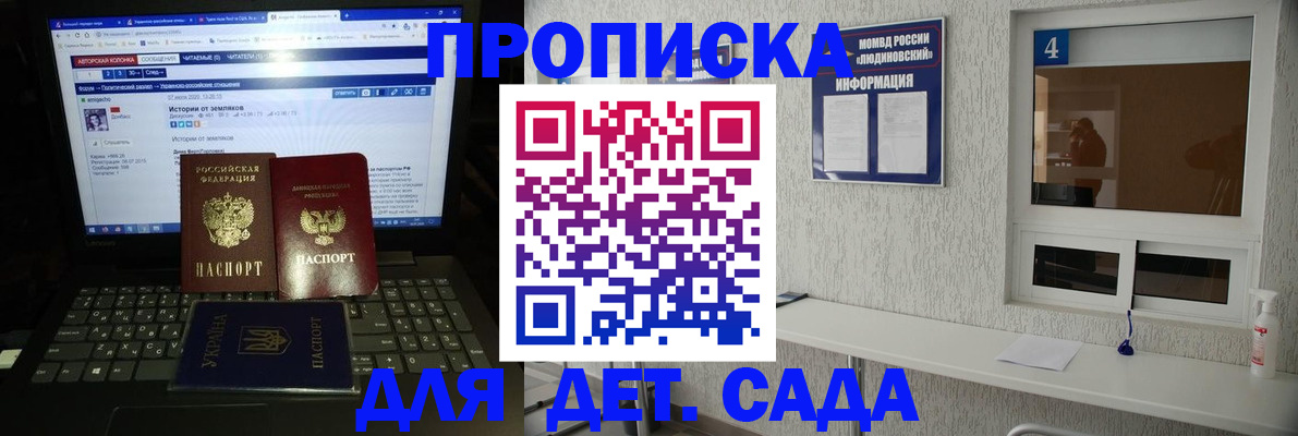 найти адрес прописки в Спасске-Дальнем