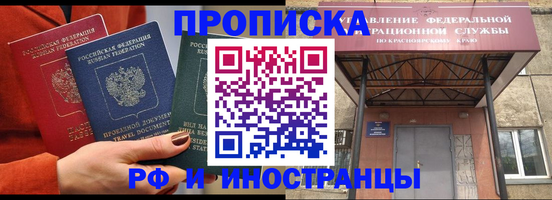 найти адрес прописки в Спасске-Дальнем